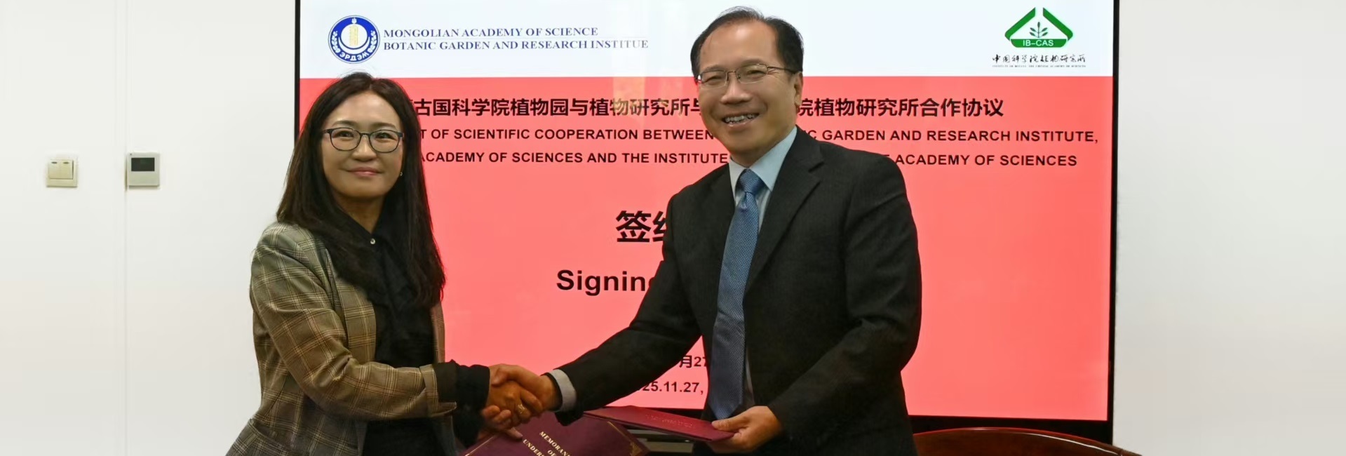 Delegation from the Botanic Garden and Research Institute, Mongolian Academy of Sciences, Visited IBCAS