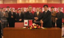 CAS, Sony sign MOU for cooperation