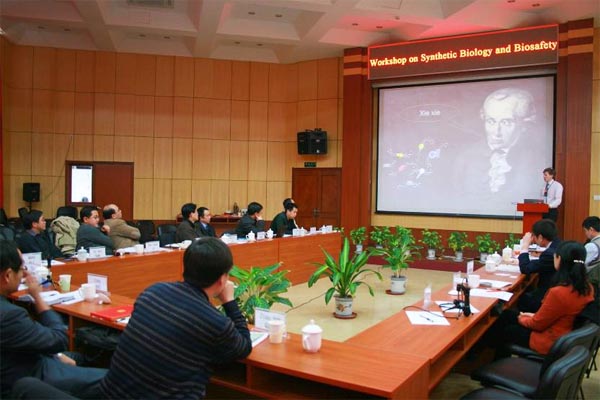 The Workshop On Biosafety Of Synthetic Biolology Was Held In Institute Of Botanly, CAS