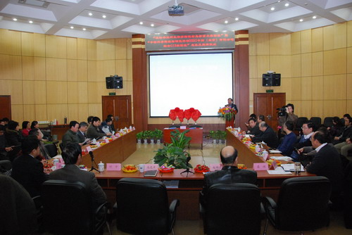 Key Laboratory of Biodiversity Informatics of IOB