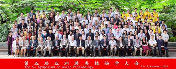 The fifth Symposium on Asian Pteridology was held at Shenzhen