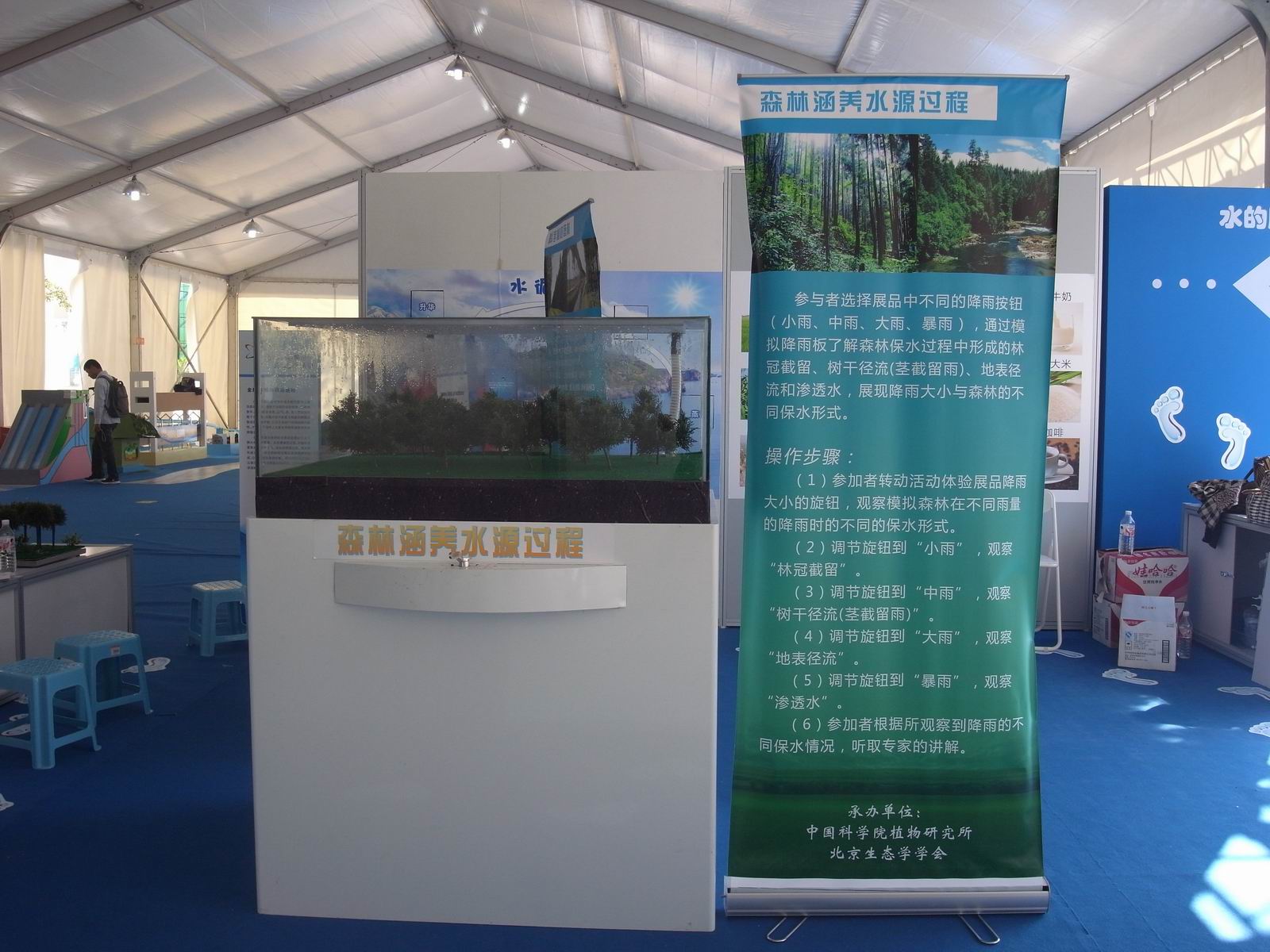 Models Designed by CAS Researcher Displayed at the National Science Popularization Day