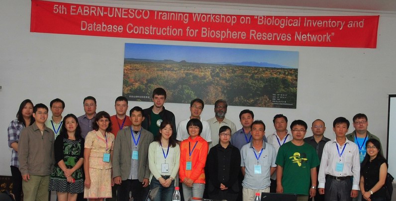 The 5th EABRN-UNESCO Training Workshop “Biological Inventory and Database Construction for Biosphere Reserves Network” held in Changbaishan