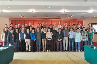 Sino-German Symposium “Biodiversity Ecosystem Functioning Research in Subtropical Forests” was Held in Jiangxi Province