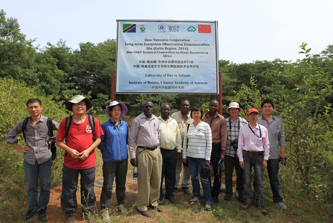 Researchers of Institute of Botany Set up Demonstration Plots for Ecosystem Monitoring in Africa