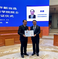 Prof. Kang Chong was inducted as a member into the Academic Divisions of the Chinese Academy of Sciences