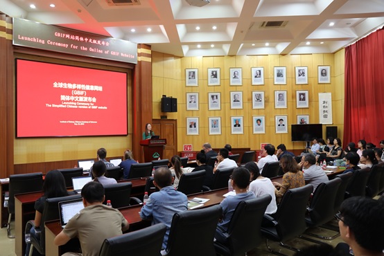 Launching Ceremony for the online of Simplified Chinese version of Global Biodiversity Information Facility (GBIF) website was held in Beijing