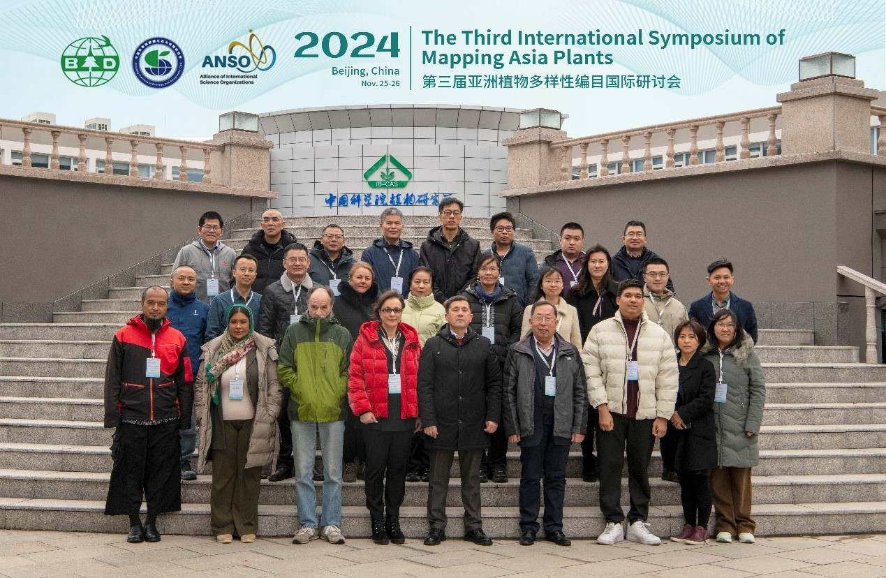 The Third International Symposium of Mapping Asia Plants Successfully Convenes