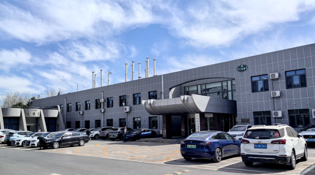 State Key Laboratory of Plant Diversity and Specialty Crops